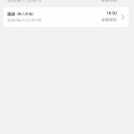 007体育注册优惠里面自己申请送18-白菜网社区-白菜论坛-白菜社区