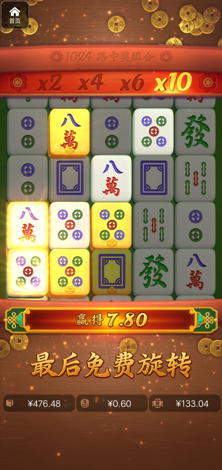 评论图片-白菜网社区-白菜论坛-白菜社区