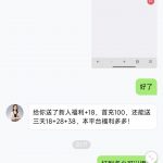 豪运国际注册然后找导师有怎么操作领18彩金-白菜网社区-白菜论坛-白菜社区