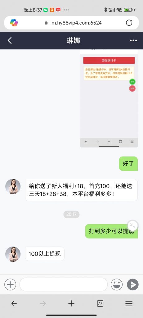豪运国际注册然后找导师有怎么操作领18彩金-白嫖论坛-白嫖社区-白菜论坛