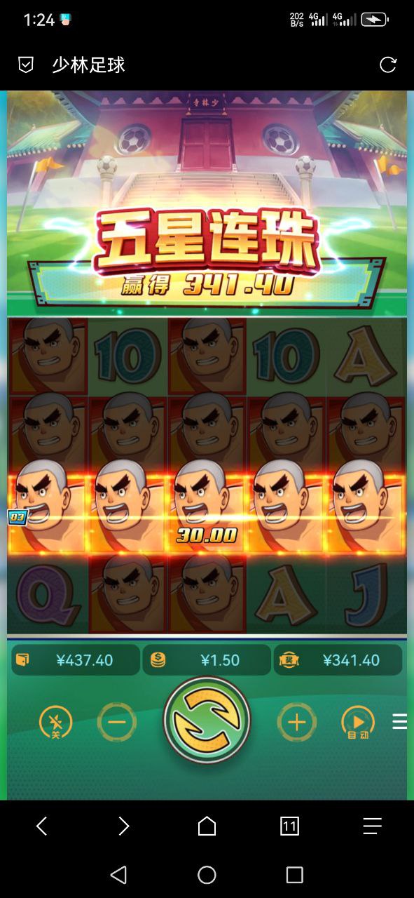 评论图片-白菜网社区-白菜论坛-白菜社区