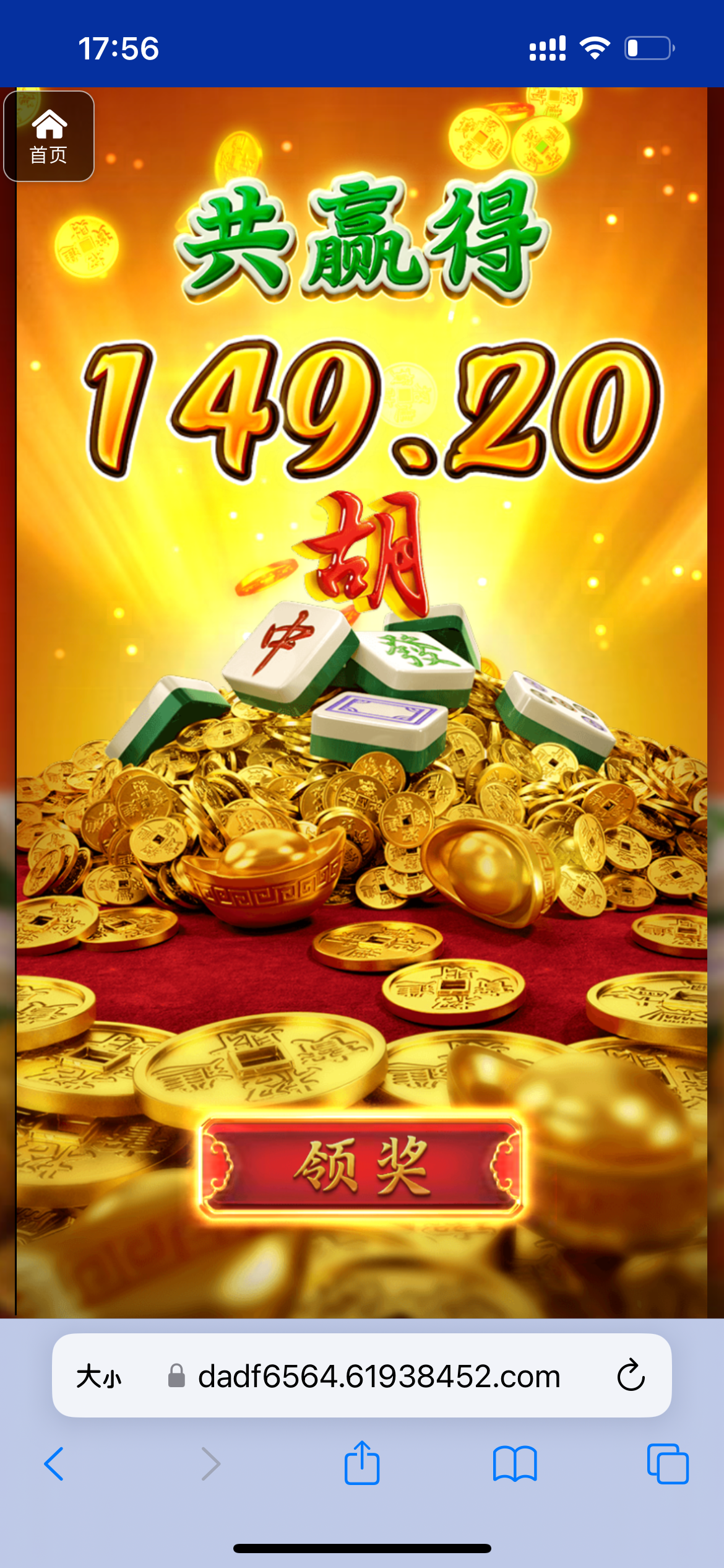 评论图片-白菜网社区-白菜论坛-白菜社区