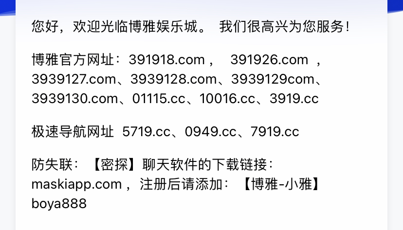 fe8c2df72f20250611160938