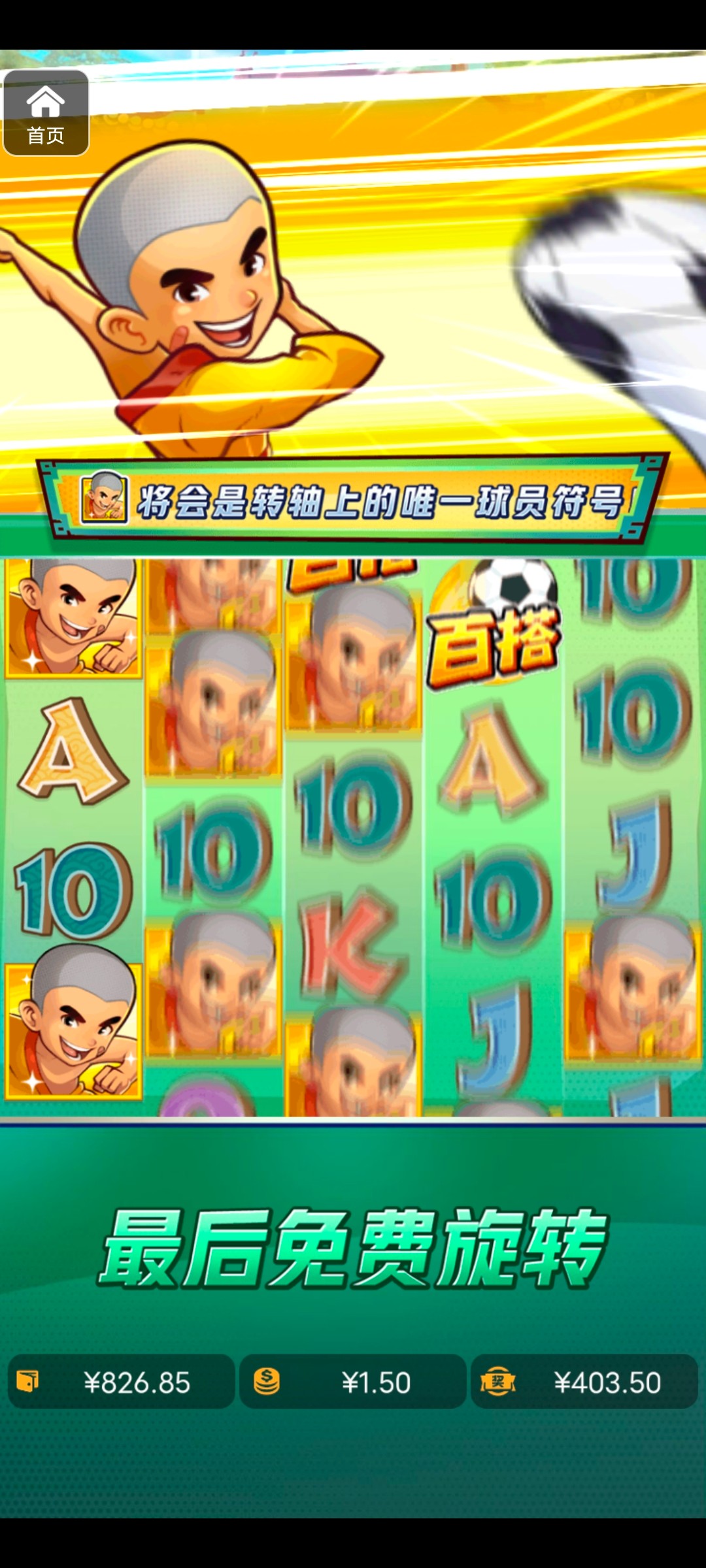 评论图片-白菜网社区-白菜论坛-白菜社区