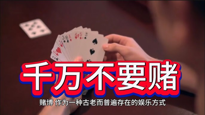 博彩策略：如何结合技术和心理获得最佳收益？-白菜网社区-白菜论坛-白菜社区
