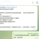 不知名愤青网友前来投稿：-白菜网社区-白菜论坛-白菜社区