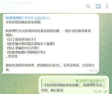 不知名愤青网友前来投稿：-彩金论坛-白菜社区-白菜论坛