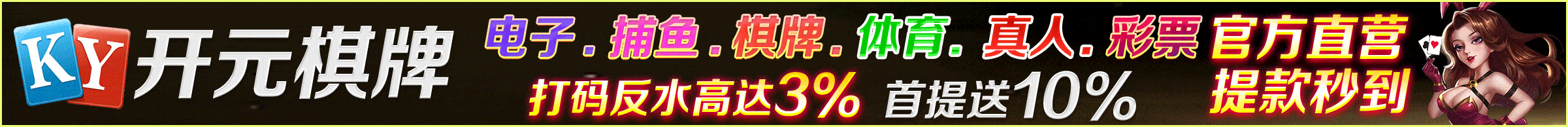 “开元棋牌”width="100%"