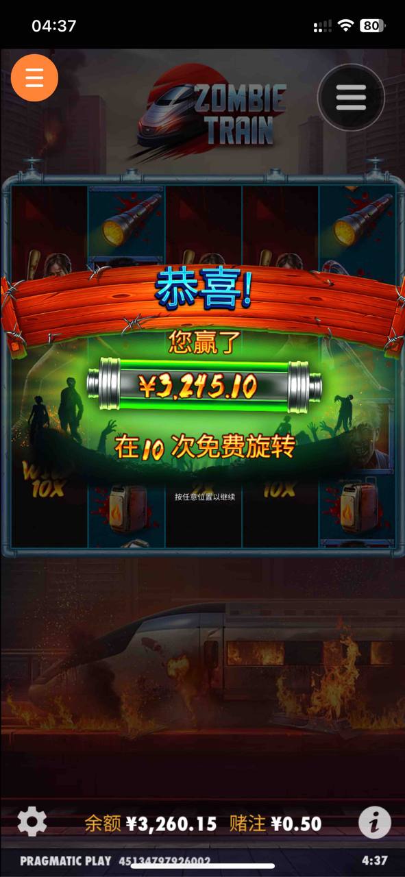 评论图片-白菜网社区-白菜论坛-白菜社区