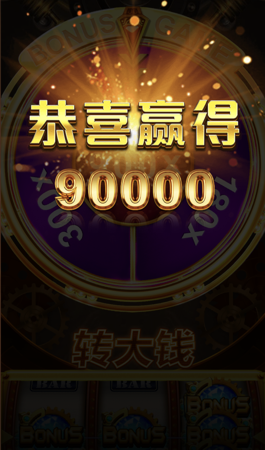 评论图片-白菜网社区-白菜论坛-白菜社区