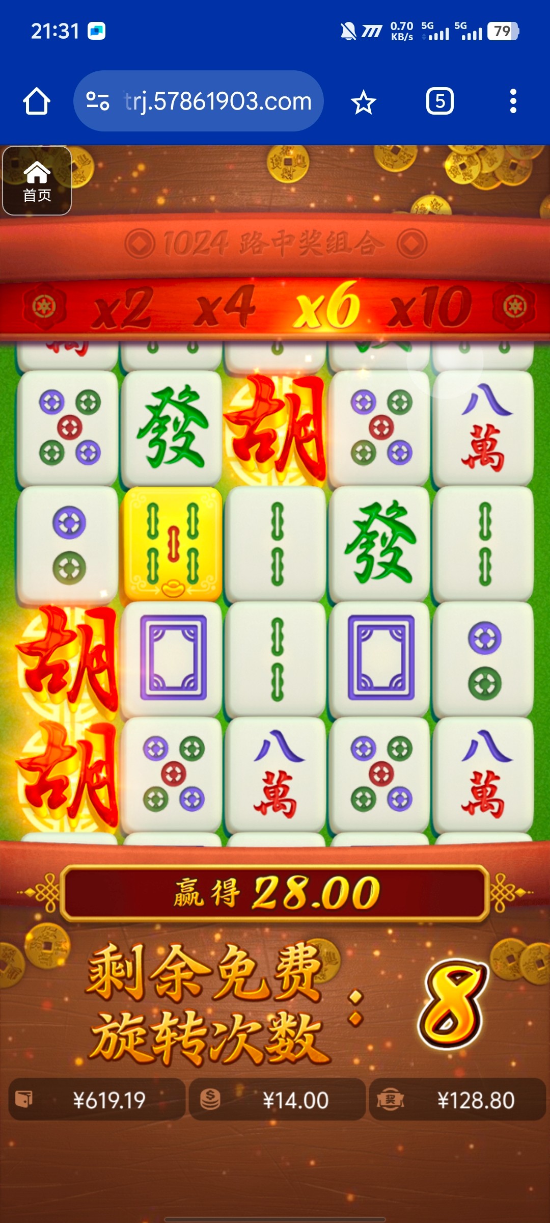 评论图片-白菜网社区-白菜论坛-白菜社区