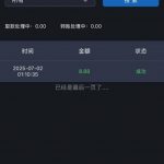 新葡京P037注册联系在线客服碰瓷电话彩金送了8.88-白菜网社区-白菜论坛-白菜社区