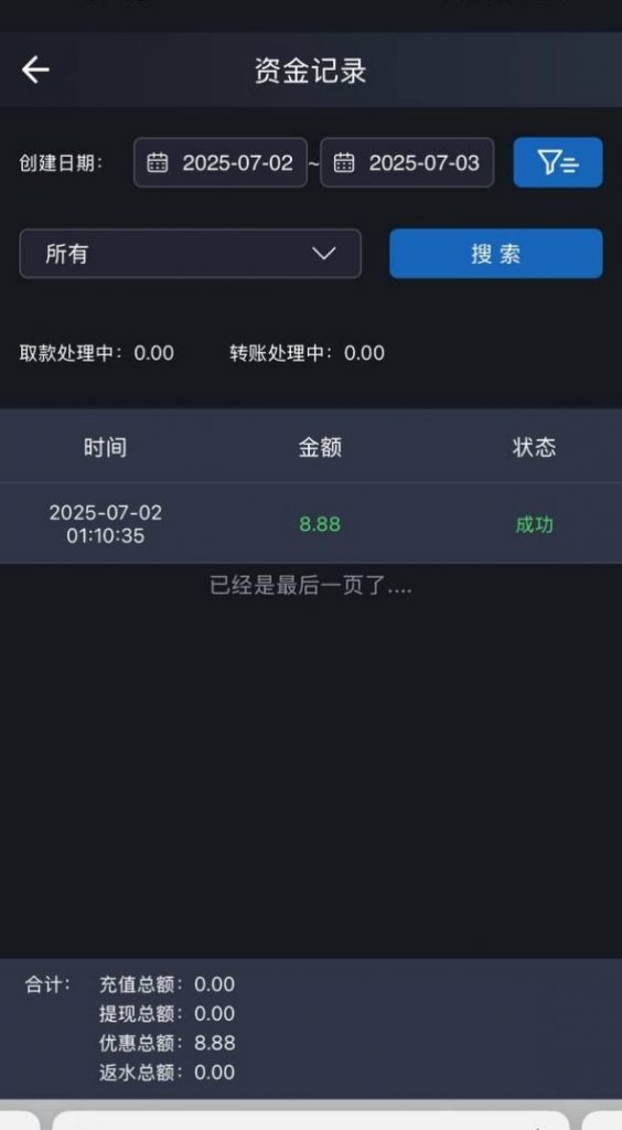 新葡京P037注册联系在线客服碰瓷电话彩金送了8.88-白菜作业网-高质量白菜网-白菜社区