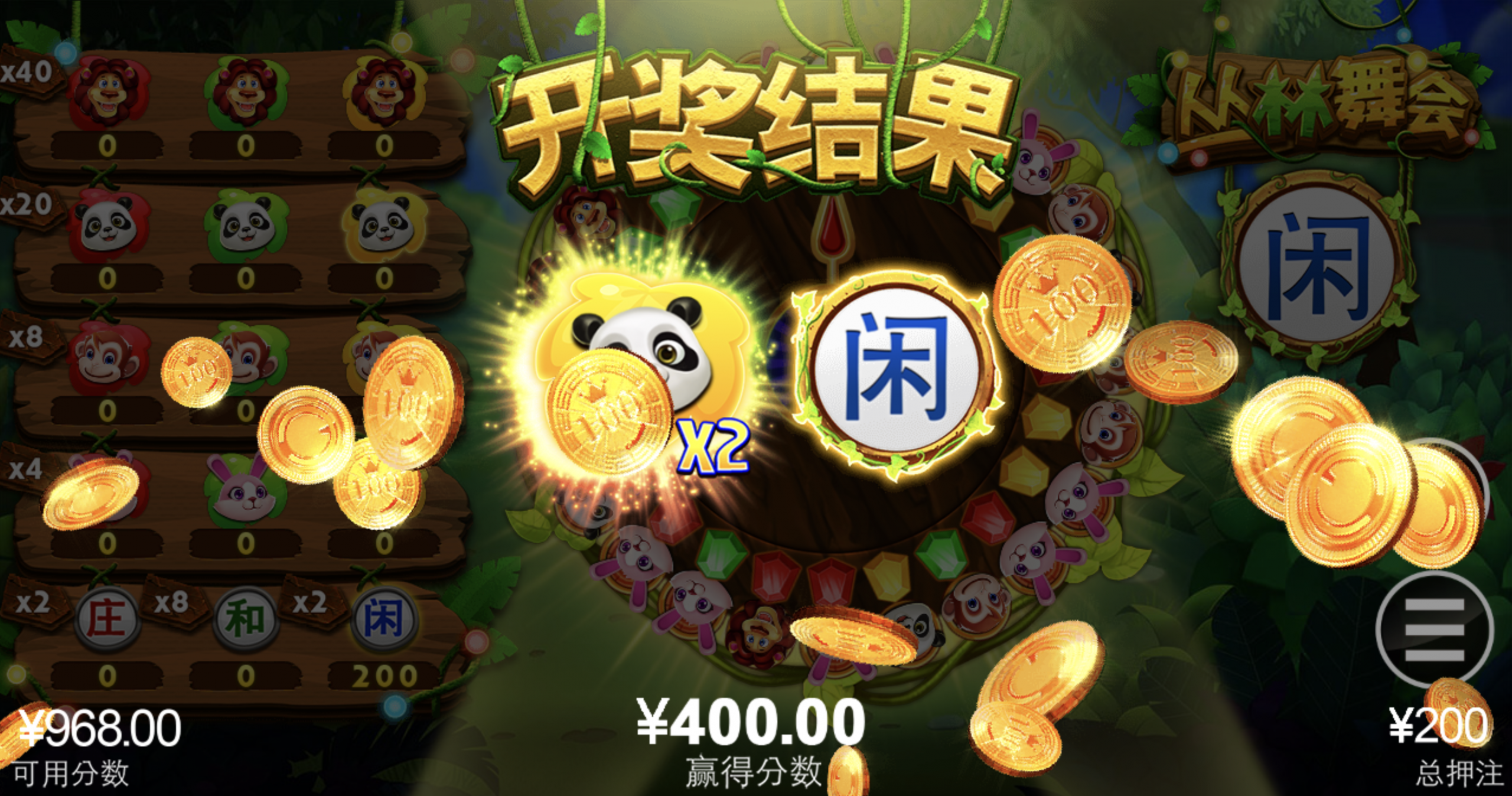 评论图片-白菜网社区-白菜论坛-白菜社区