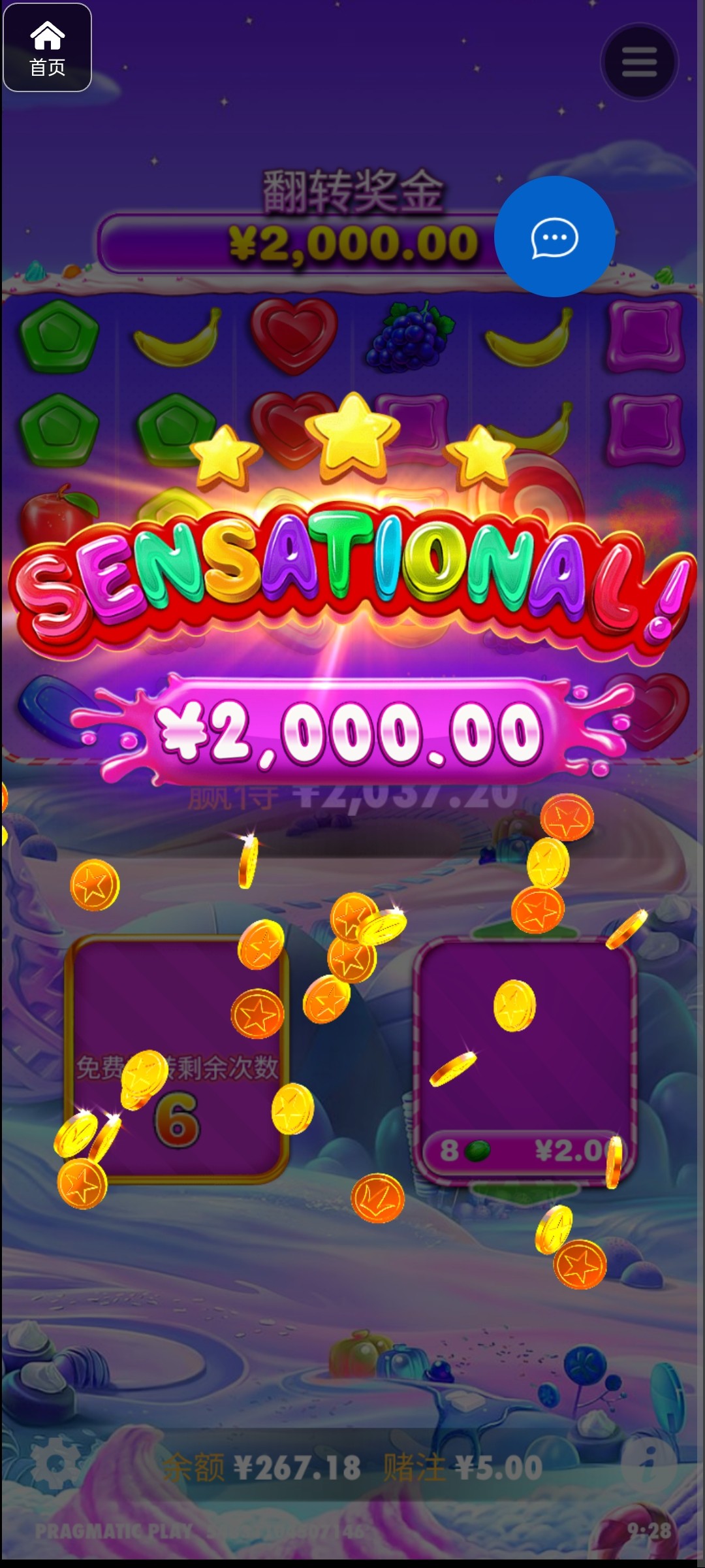 评论图片-白菜网社区-白菜论坛-白菜社区