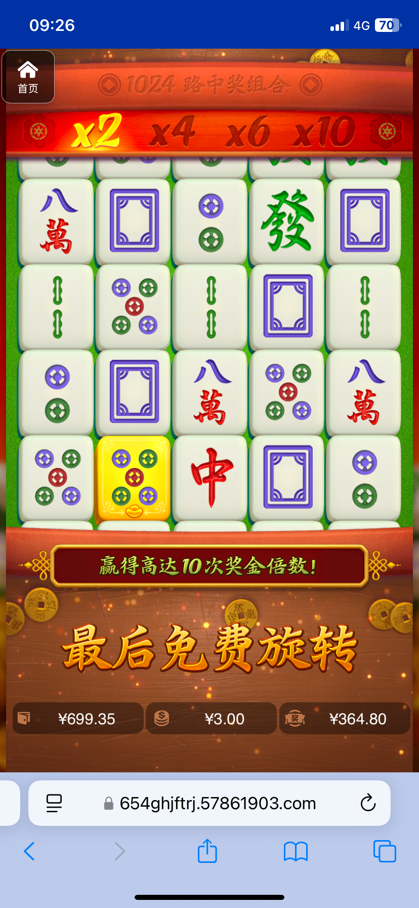 评论图片-白菜网社区-白菜论坛-白菜社区