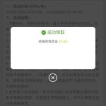 【皇冠集团】特邀彩金-白菜网社区-白菜论坛-白菜社区