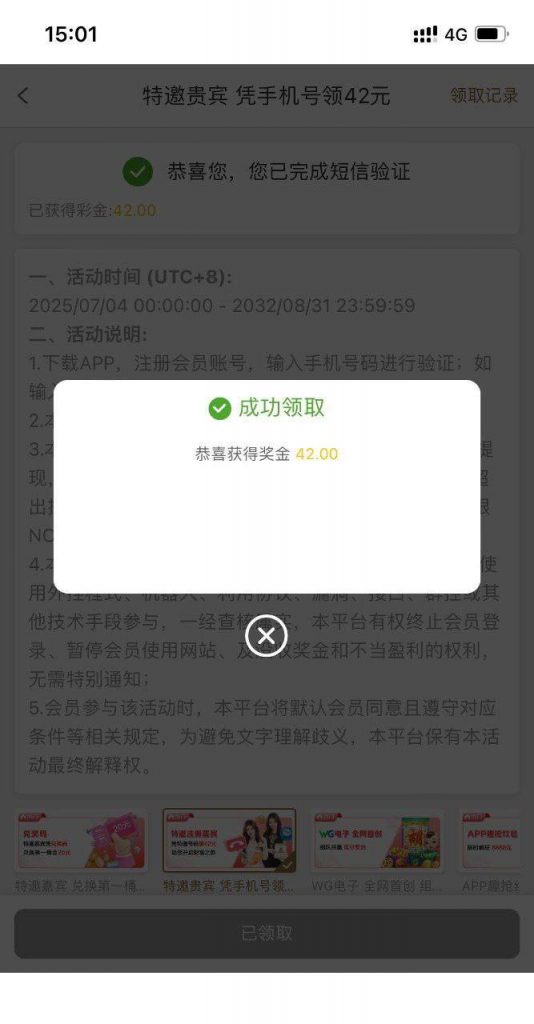 【皇冠集团】特邀彩金-白菜网社区-白菜论坛-白菜社区