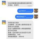 【太阳城亚洲】注册送28提现100要求活跃地址-白菜网社区-白菜论坛-白菜社区