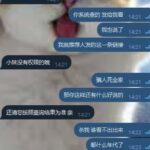 威尼斯黑平台 公然杀代理-白菜网社区-白菜论坛-白菜社区