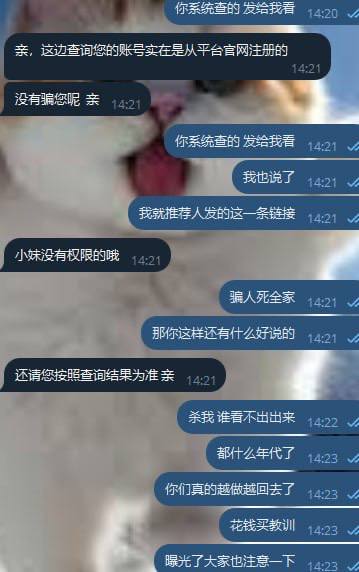 威尼斯黑平台 公然杀代理-白菜网社区-白菜论坛-白菜社区