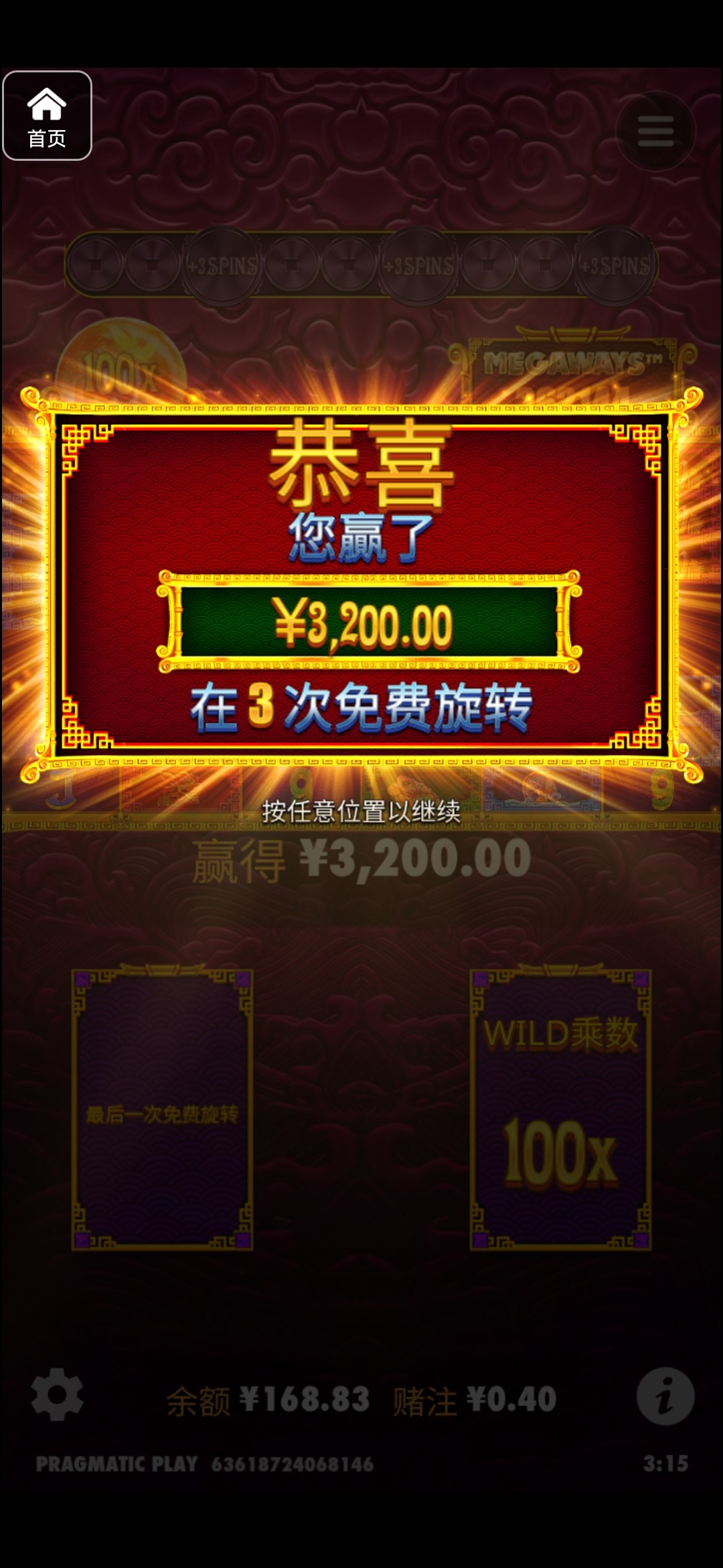 评论图片-白菜网社区-白菜论坛-白菜社区