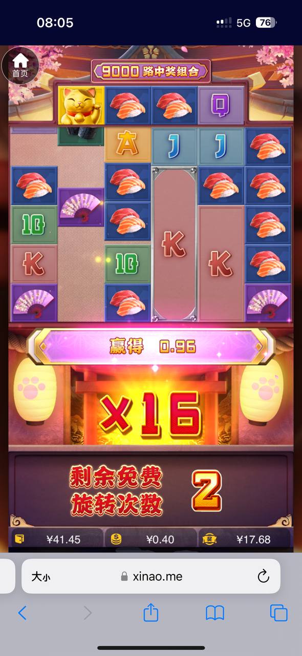 评论图片-白菜网社区-白菜论坛-白菜社区