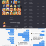 黑台曝光 165开元棋牌-白菜网社区-白菜论坛-白菜社区