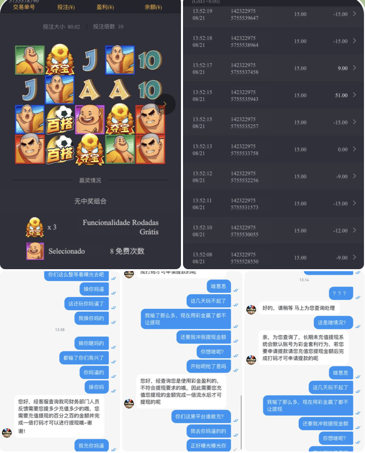 黑台曝光 165开元棋牌-白菜网社区-白菜论坛-白菜社区