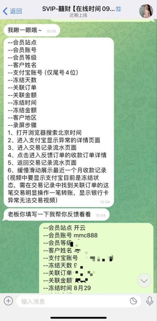36df5e9a8b20250908193954