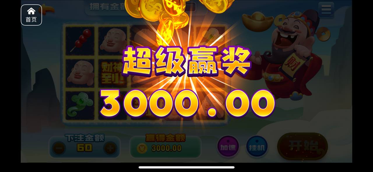 评论图片-白菜网社区-白菜论坛-白菜社区