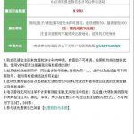 usdt娱乐城  送9.99u-白菜网社区-白菜论坛-白菜社区