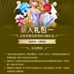 【开元3223】注册完善信息送最高188彩金-白菜网社区-白菜论坛-白菜社区