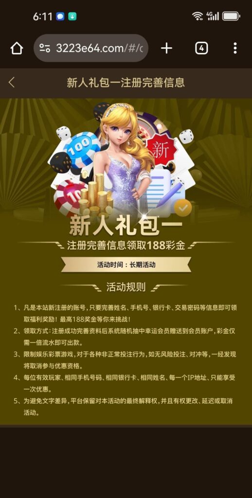 【开元3223】注册完善信息送最高188彩金-白菜网社区-白菜论坛-白菜社区