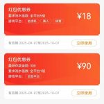 【乐玩】有号的可以上去看看我42天没登入领到的回归18-白菜网社区-白菜论坛-白菜社区