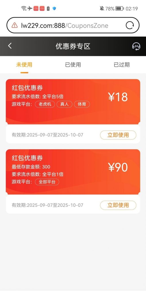 【乐玩】有号的可以上去看看我42天没登入领到的回归18-白菜网社区-白菜论坛-白菜社区