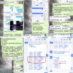 黑台曝光 U8国际-白菜网社区-白菜论坛-白菜社区