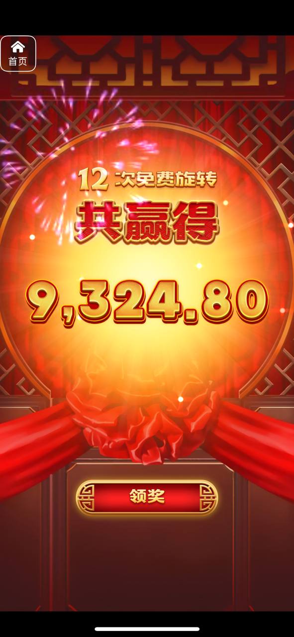 评论图片-白菜网社区-白菜论坛-白菜社区