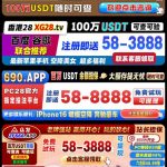 香港28  送38-白菜网社区-白菜论坛-白菜社区