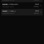 VV8 碰瓷送38-白菜网社区-白菜论坛-白菜社区