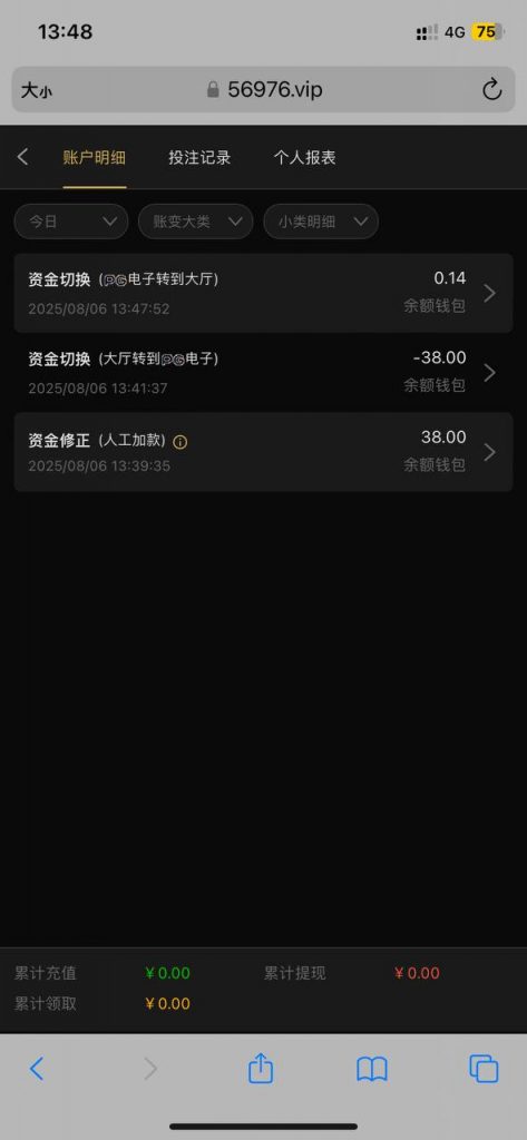 VV8 碰瓷送38-白菜网社区-白菜论坛-白菜社区