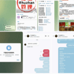 黑台曝光 互站娱乐-白菜网社区-白菜论坛-白菜社区