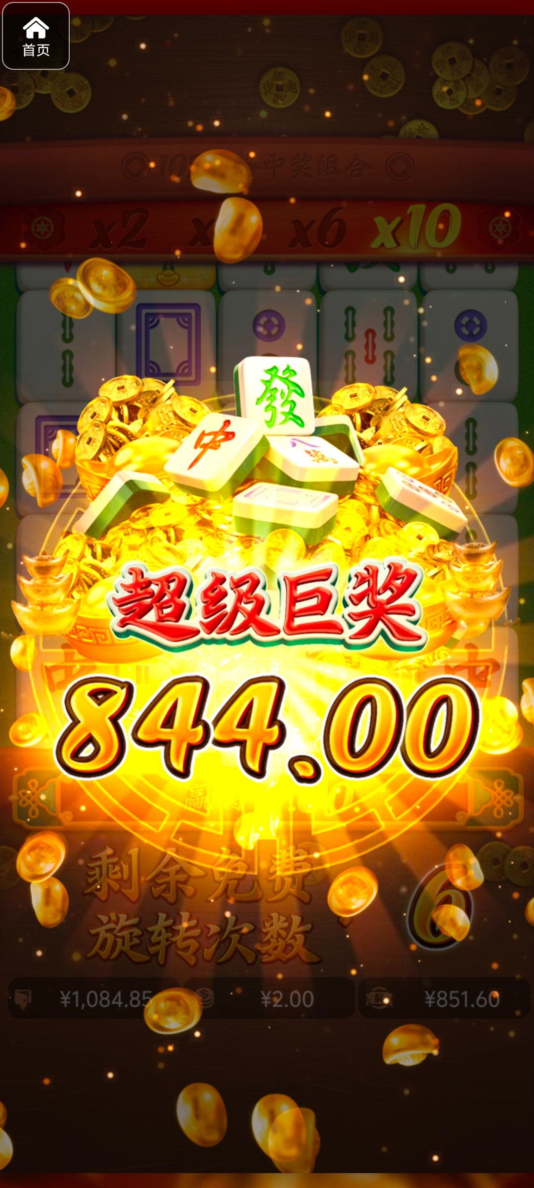 评论图片-白菜网社区-白菜论坛-白菜社区