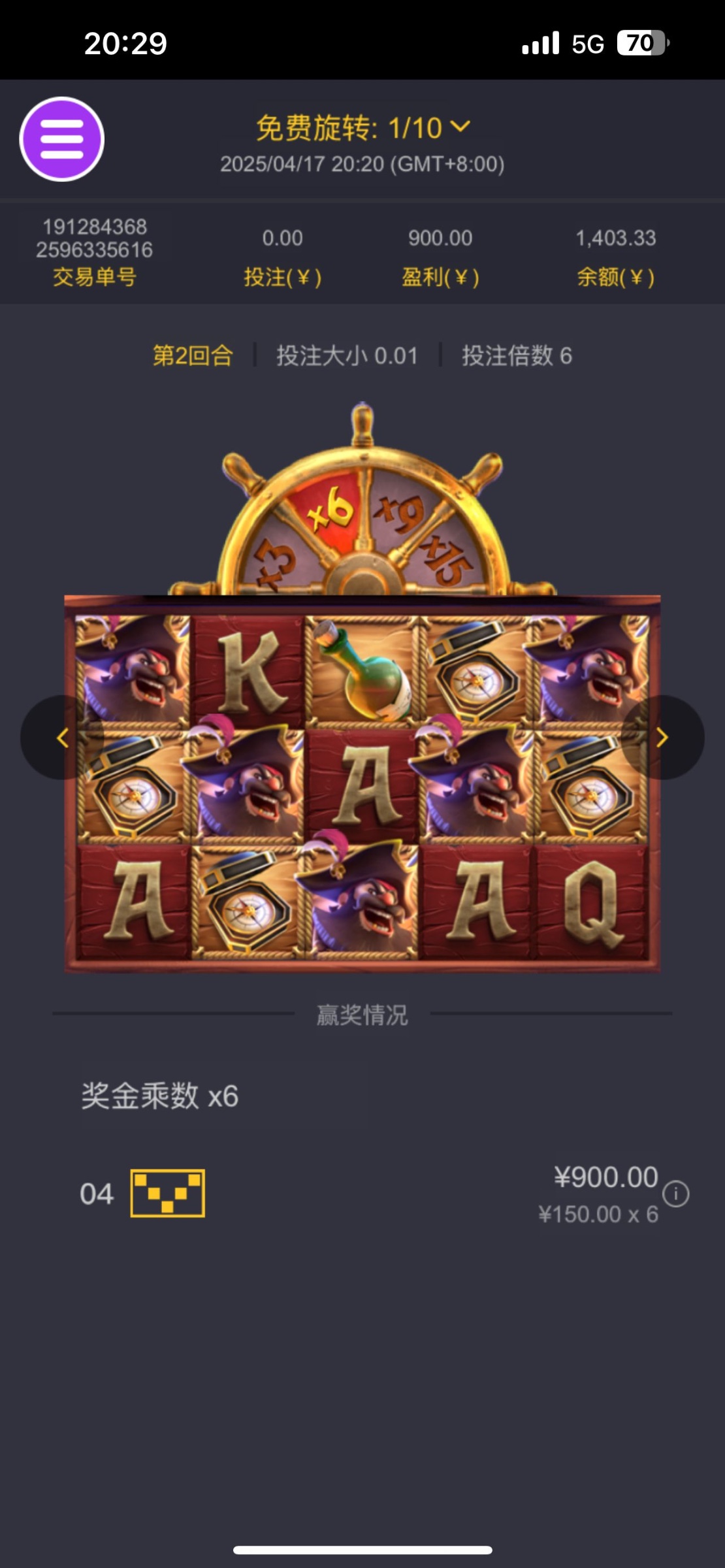 评论图片-白菜网社区-白菜论坛-白菜社区