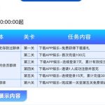 【元宝娱乐】老用户充值过的下载APP38彩金-白菜网社区-白菜论坛-白菜社区