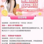 【心动直播】注册绑定电话送10彩金-白菜网社区-白菜论坛-白菜社区