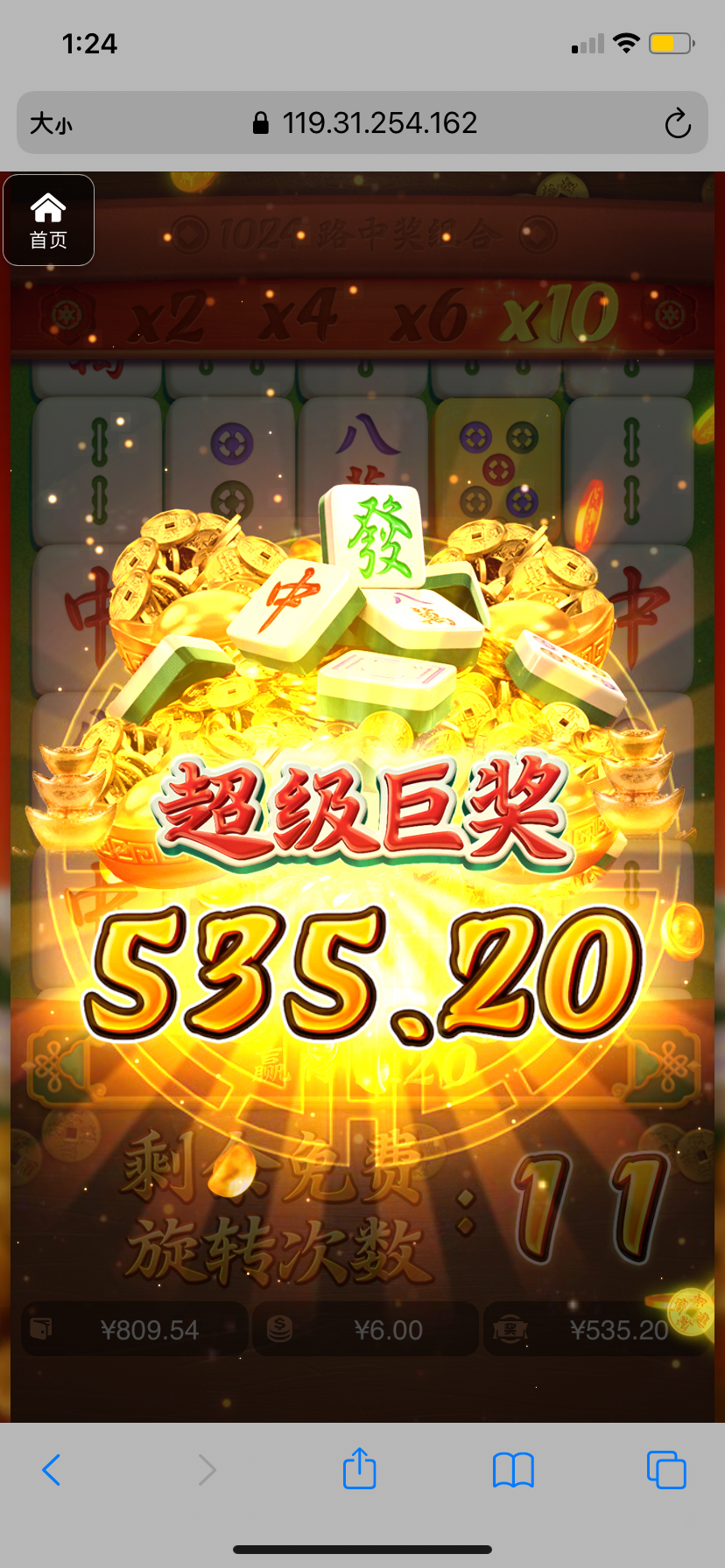 评论图片-白菜网社区-白菜论坛-白菜社区