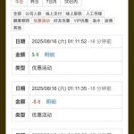 金沙娱乐场 电话彩金-白菜网社区-白菜论坛-白菜社区