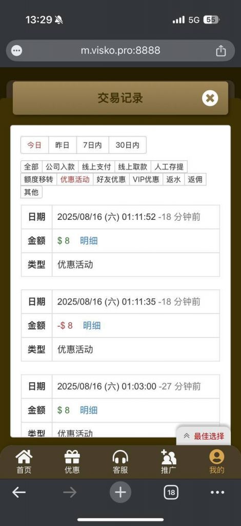 金沙娱乐场 电话彩金-白菜网社区-白菜论坛-白菜社区