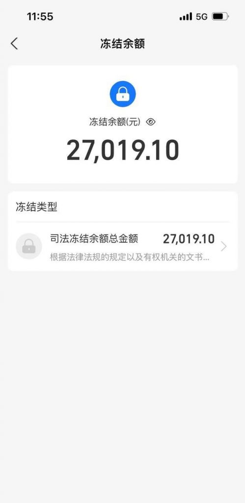 92d216235220250908193954